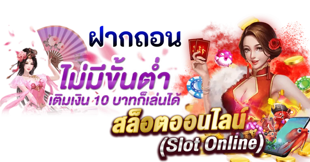 สล็อต พี จี วอ เลท